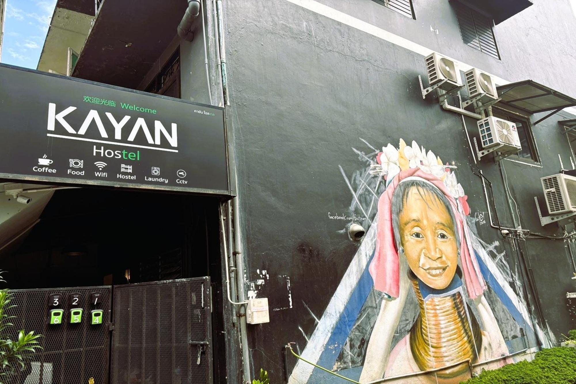 Hostel Kayan